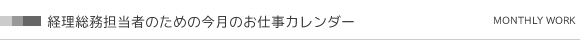 oS҂̂߂̍̂dJ_[